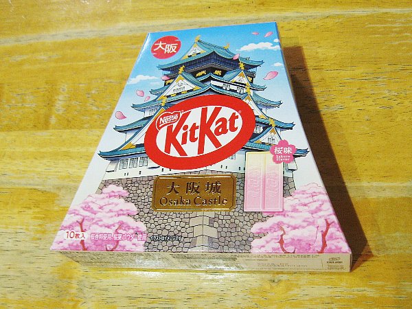 大阪限定キットカット