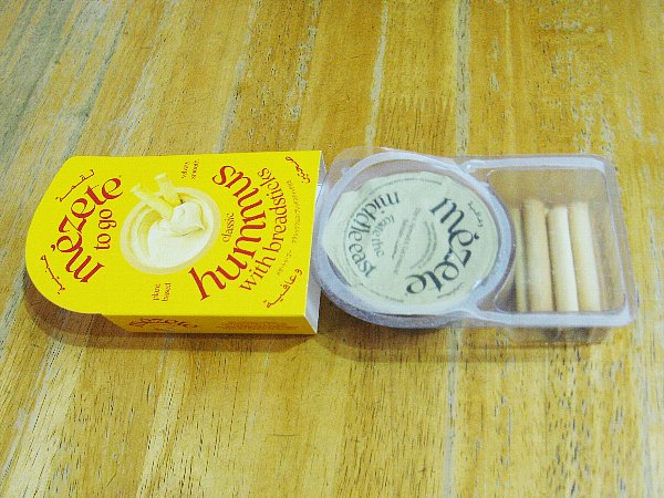 クラシックフムス