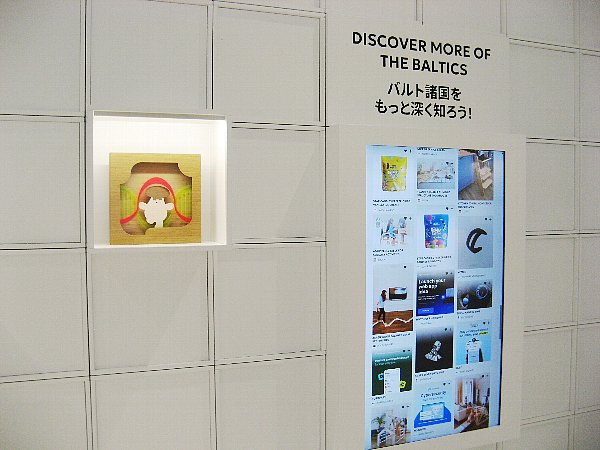 バルト館内部