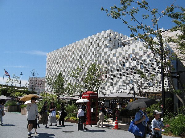 イギリス館