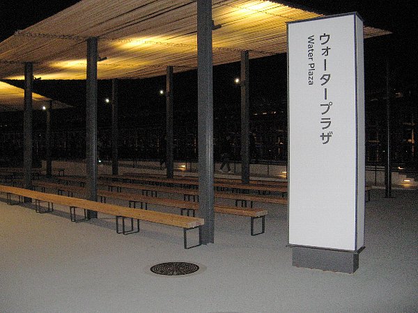 夜のウォータープラザ