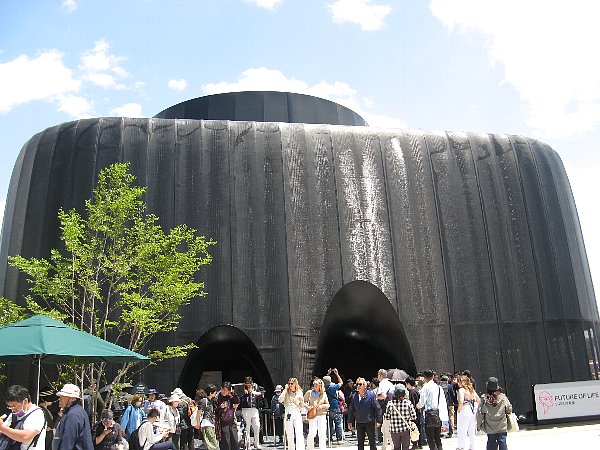 いのちの未来館