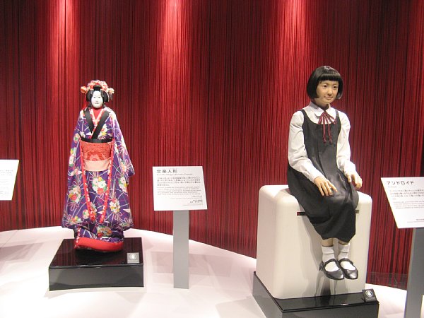 いのちの未来館内部