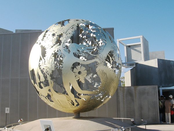 いのちめぐる冒険館