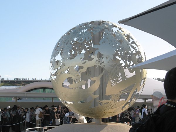 いのちめぐる冒険館