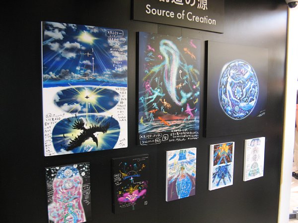 いのちめぐる冒険館内部