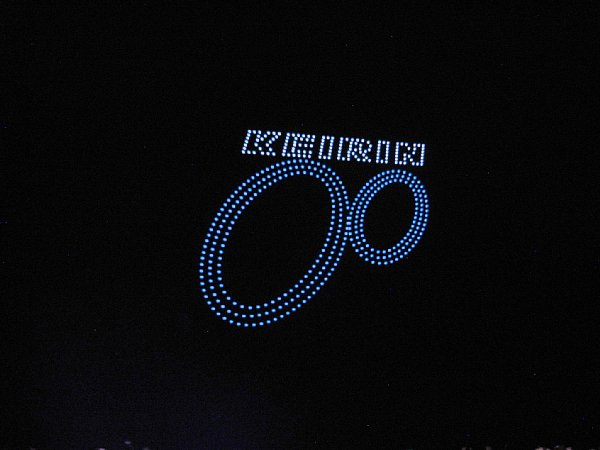 One World.One Planet.