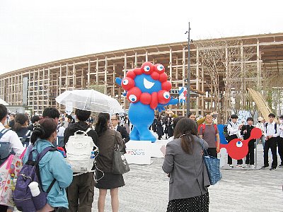 ミャクミャク