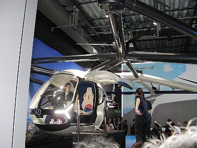 空飛ぶクルマステーション内部