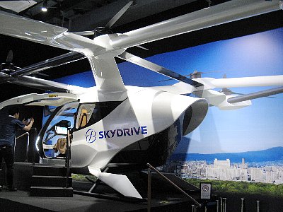空飛ぶクルマステーション内部