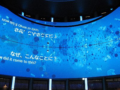 ドイツ館内部