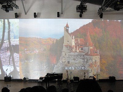 ルーマニア館内部