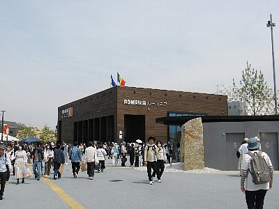 ルーマニア館