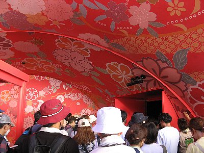 飯田グループ×大阪公立大学共同出展館