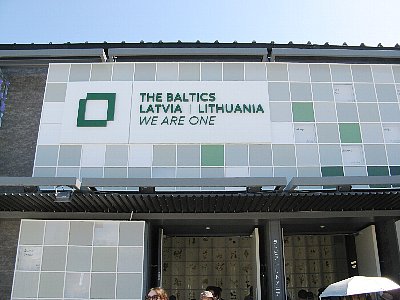 バルト館