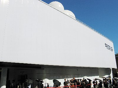 ベルギー館
