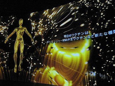 ベルギー館内部