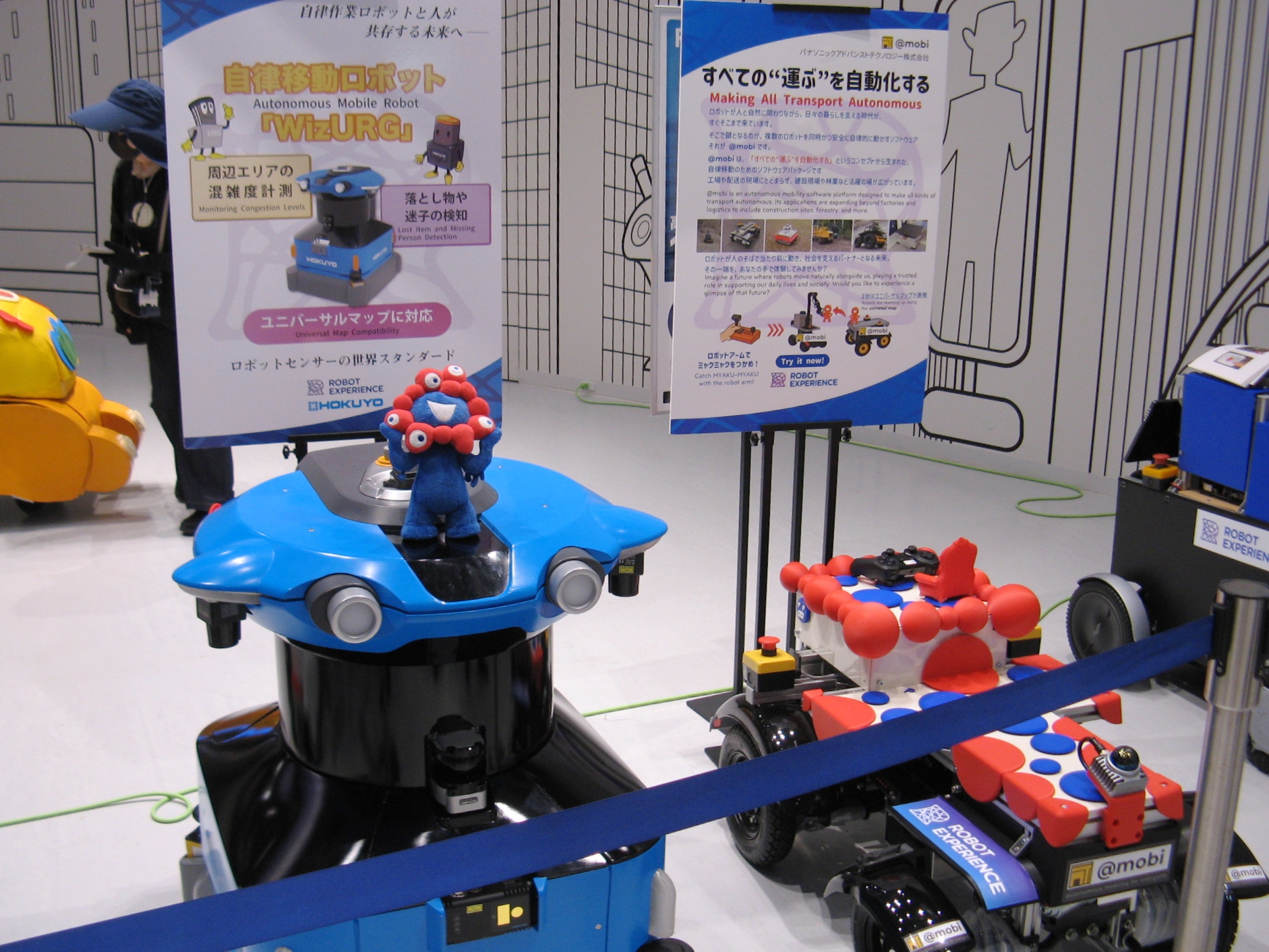 ロボット＆モビリティステーション内部