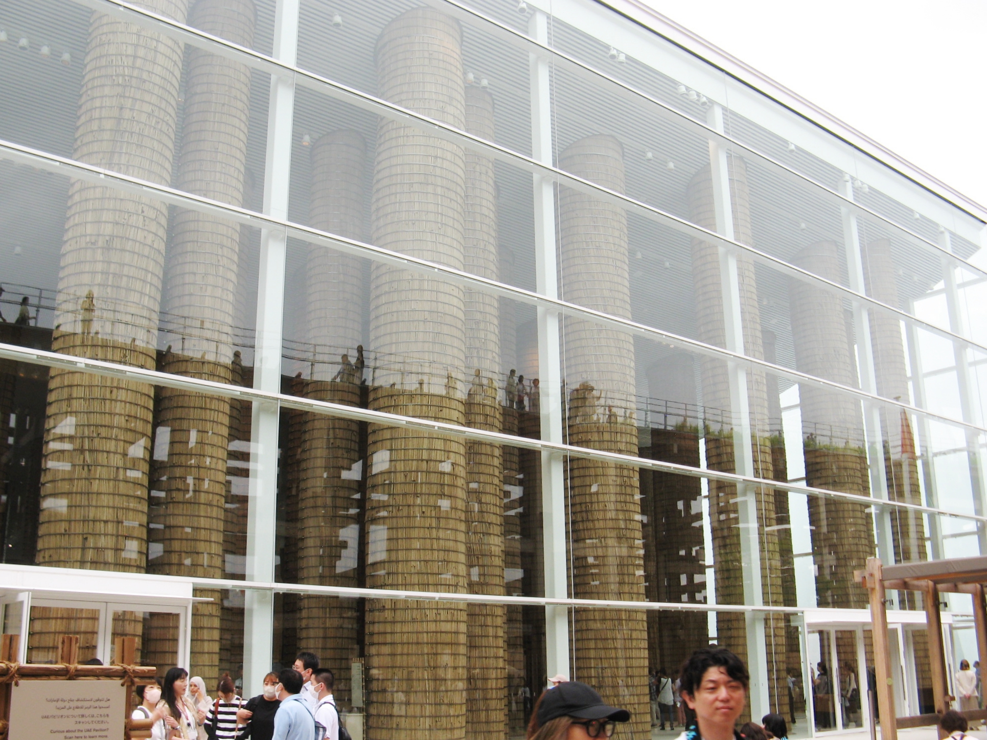 アラブ首長国連邦館