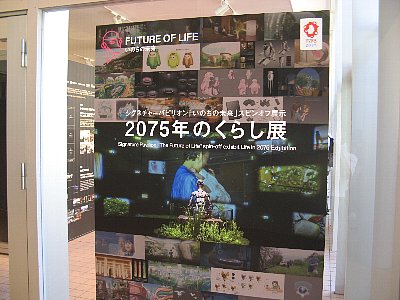 ギャラリーEAST