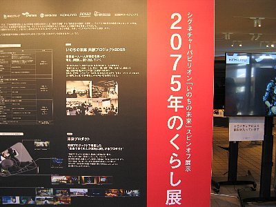 ギャラリーEAST