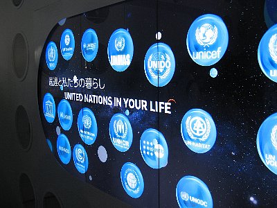 国連館内部
