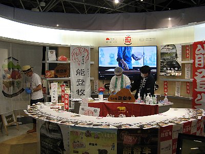 「宴」内部
