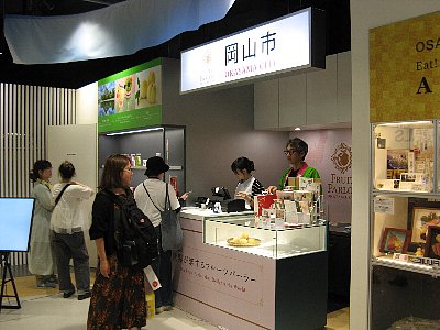 「宴」内部