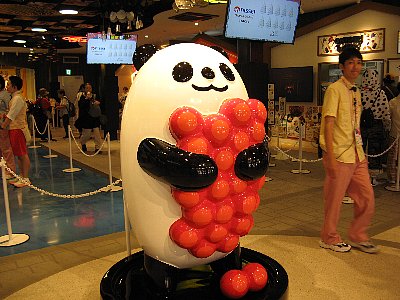 「宴」内部