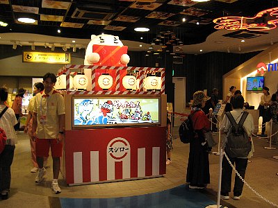 「宴」内部