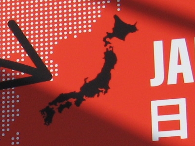 アンゴラ館