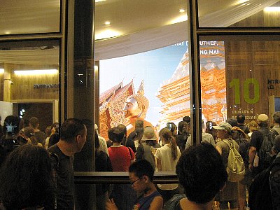 タイ館