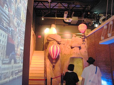 トルコ館内部