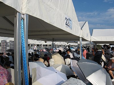 東ゲート