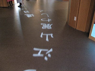 中国館内部