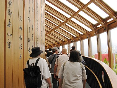 中国館内部