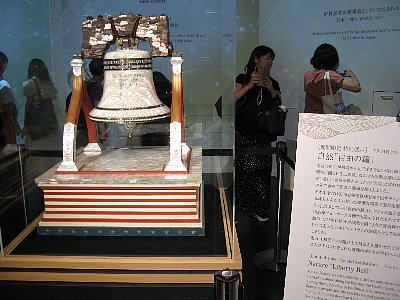 関西パビリオン内部