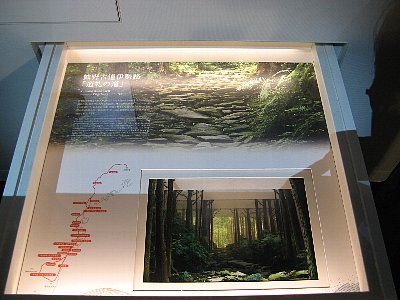 関西パビリオン内部