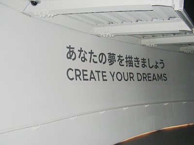 シンガポール館内部