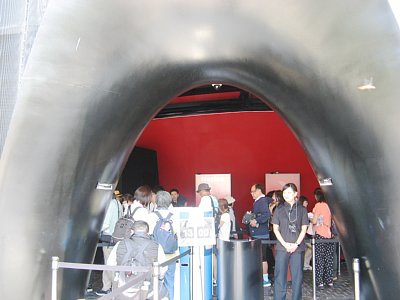 いのちの未来館