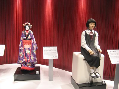 いのちの未来館内部