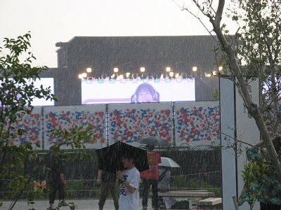 EXPOアリーナ