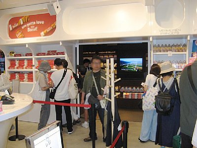 ベルギー館土産売り場
