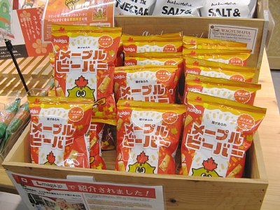 JAPANマルシェ