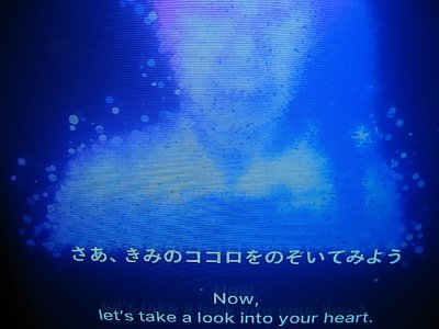 「ノモの国」内部