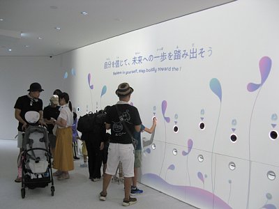 「ノモの国」内部