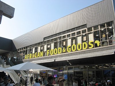 リングサイドマーケットプレイス西