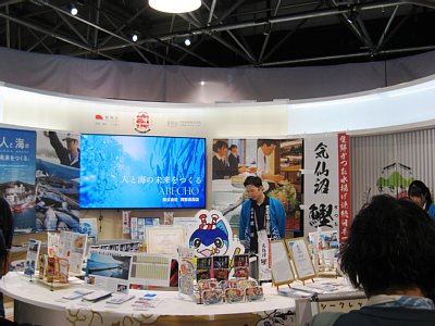 「宴」内部