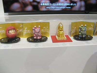 「宴」内部