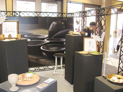 「宴」内部
